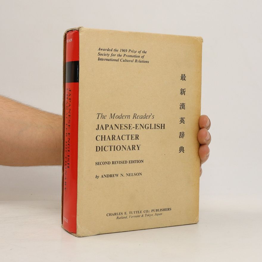 Andrew N. Nelson The Moder Reader's Japanese-english Character Dictionary
