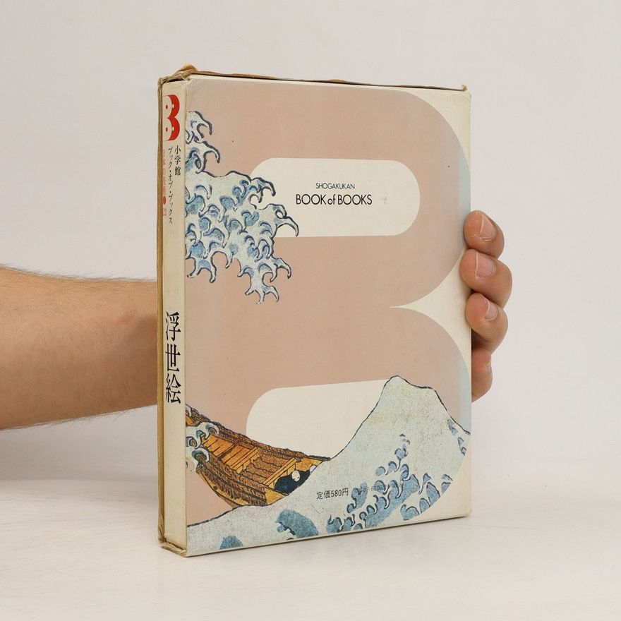 Sadao Kikuchi Shogakukan Book of Books: 日本の美術 浮世絵 (Nihon no bijutsu ukiyoe)