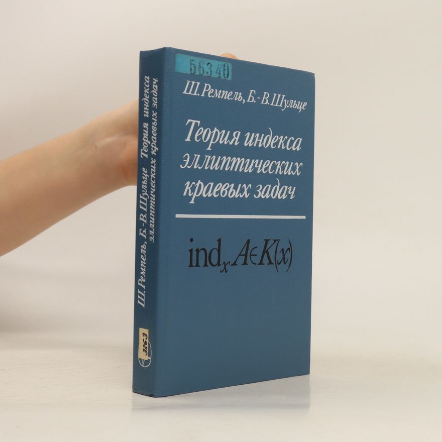 Shul'tse B. V.  Теория индекса эллиптических краевых задач. Teoriya indeksa ellipticheskikh krayevykh zadach
