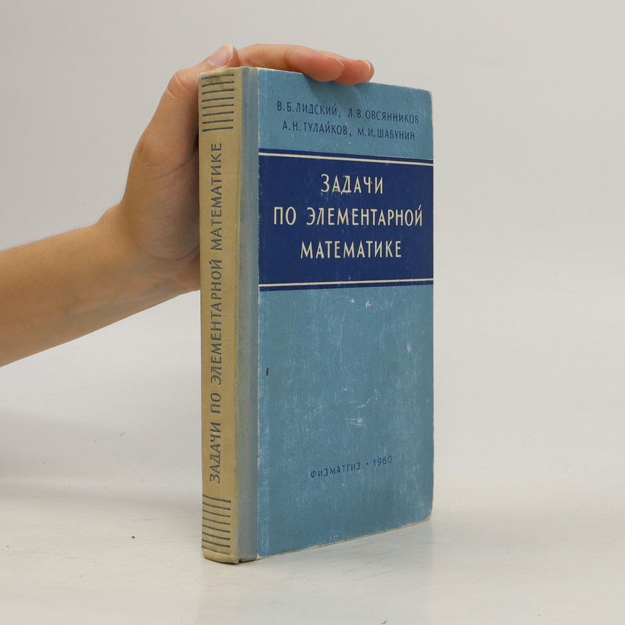 L. V. Ovsjannikov Задачи по элементарной математике. Zadachi po elementarnoy matematike