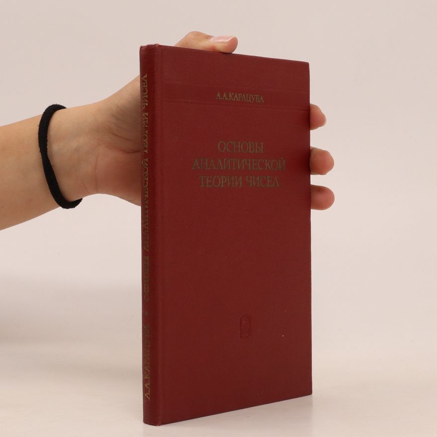A. A. Қaracuba Основы аналитической теории чисел. Osnovy analiticheskoy teorii chisel