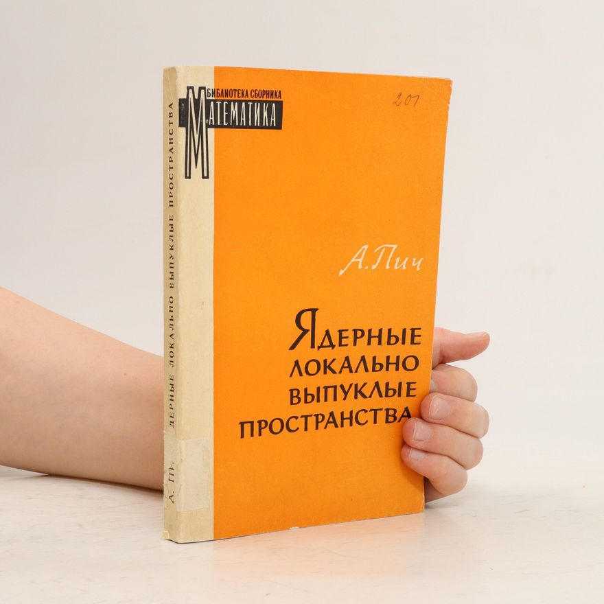 Antonio Pich Ядерные локально выпуклые пространства. Yadernyye lokal'no vypuklyye prostranstva
