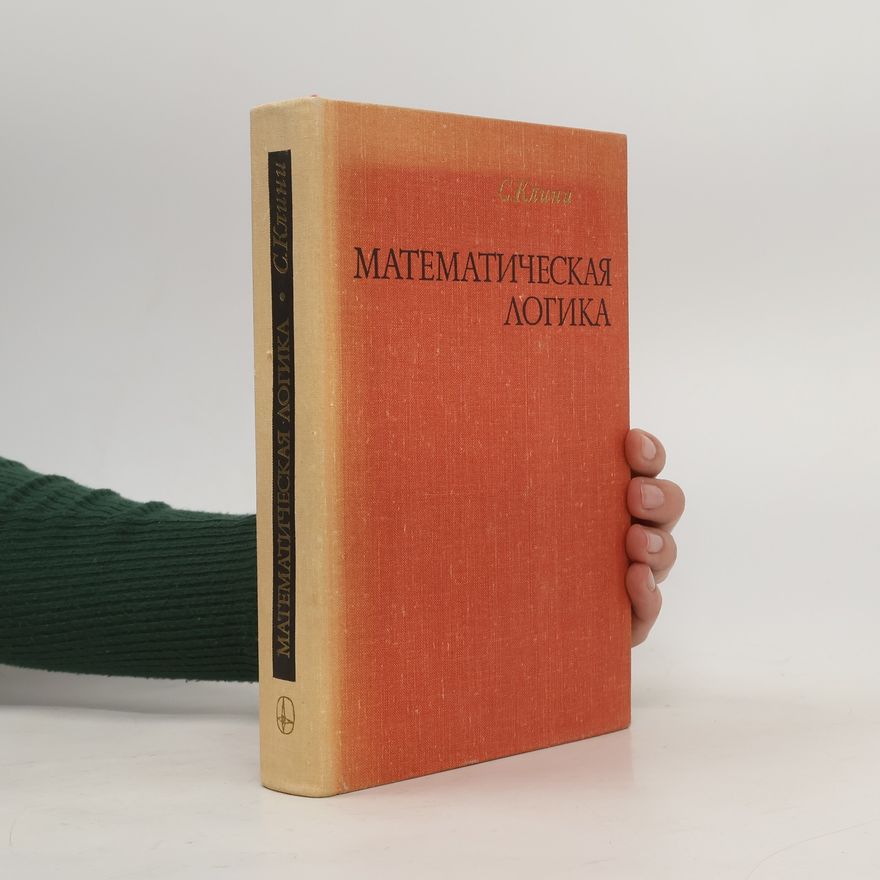 S. Klini Матиматическая логика. Matimaticheskaya logika