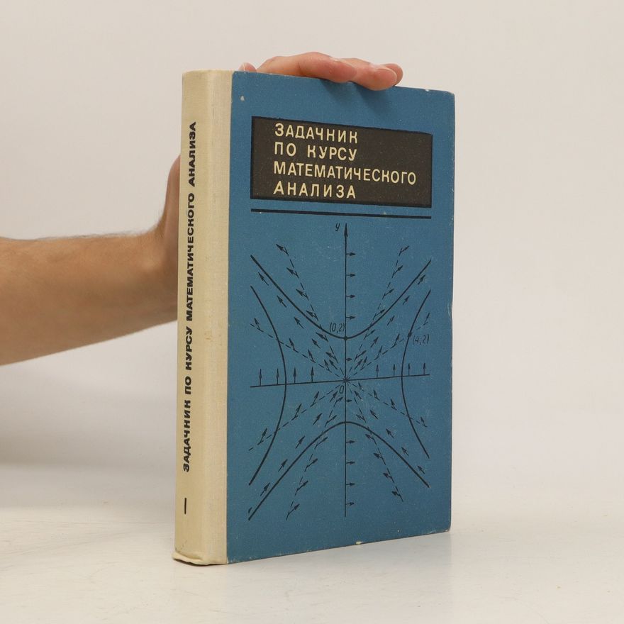 Kolektiv autorů Задачник по курсу математического анализа. Zadachnik po kursu matematicheskogo analiza