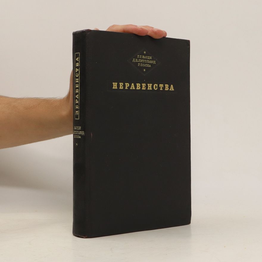 G. G. Chardi Неравенства. Neravenstva