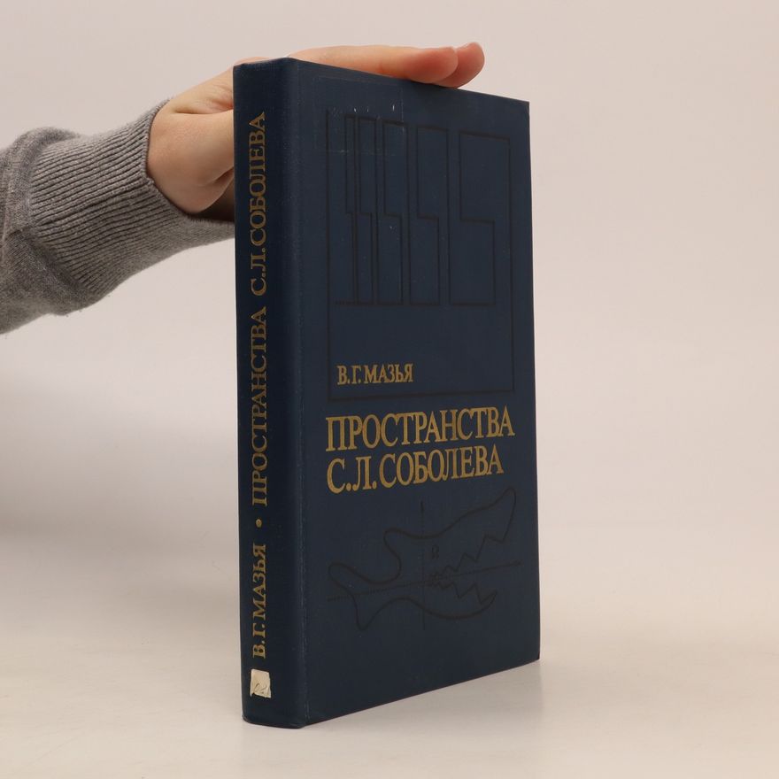 V. G. Mazja Пространства С. Л. Соболева. Prostranstva S. L. Soboleva