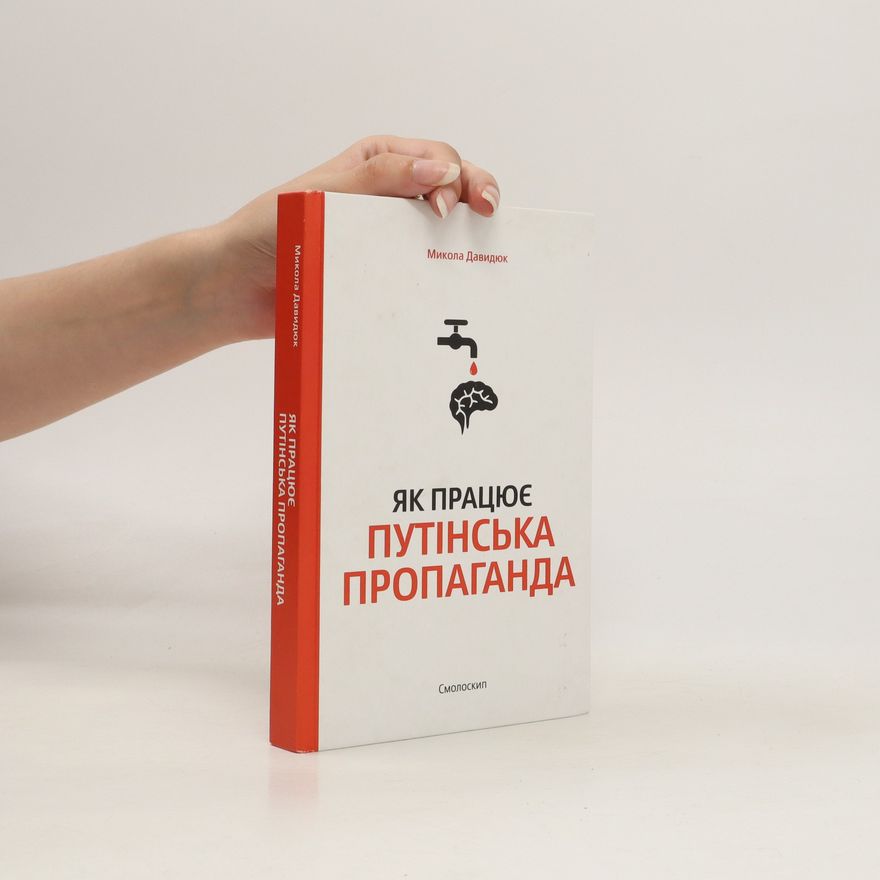 Mykola Davydjuk Як працюе Путінська пропаганда. Yak pratsyue Putinsʹka propahanda