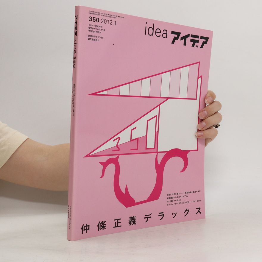 Collectif d'auteurs アイデア. Idea 350