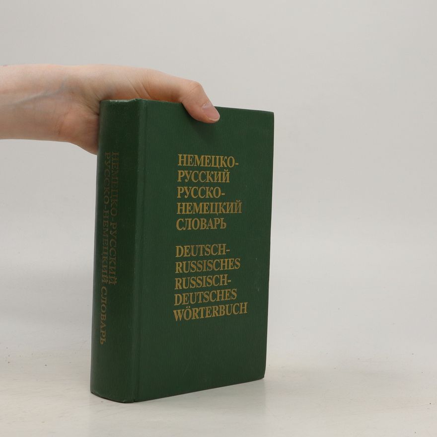 Kolektiv autorů Немецко- русский, русско-Немецкий словарь. Nemetsko-russkiy, russko-Nemetskiy slovar