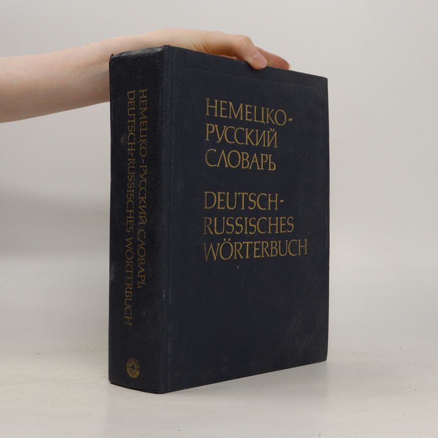 Autorenkollektiv Немецко- русский словарь. Deutsch - Russisches Wörterbuch