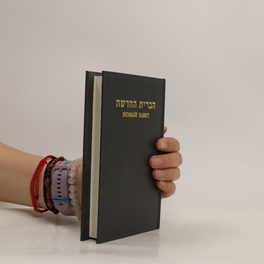 Kolektiv autorů עדות חדשה / Новый завет (Novyjj zavet)