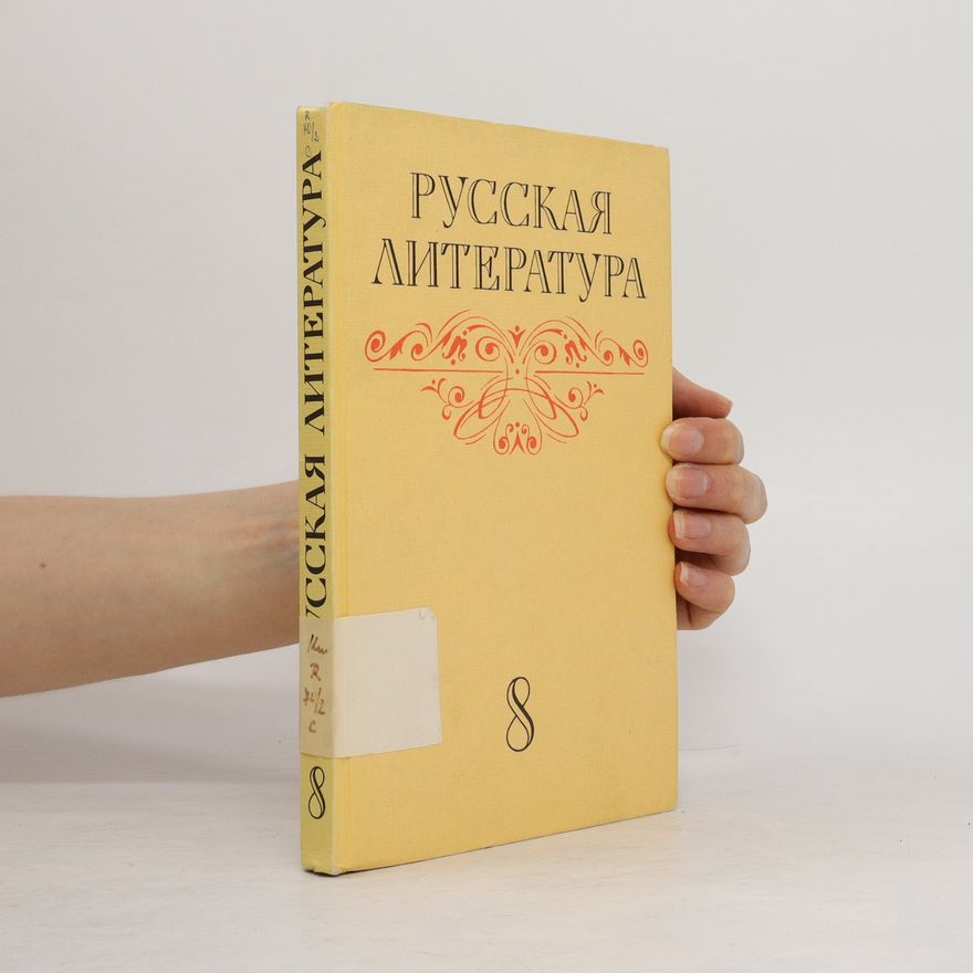Kolektiv autorů Русская литература 8. Russkaya literatura 8