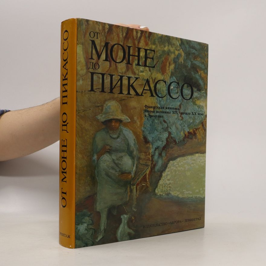 Alʹbert G. Kostenevič От Моне до Пикассо. Ot Mone do Pikasso