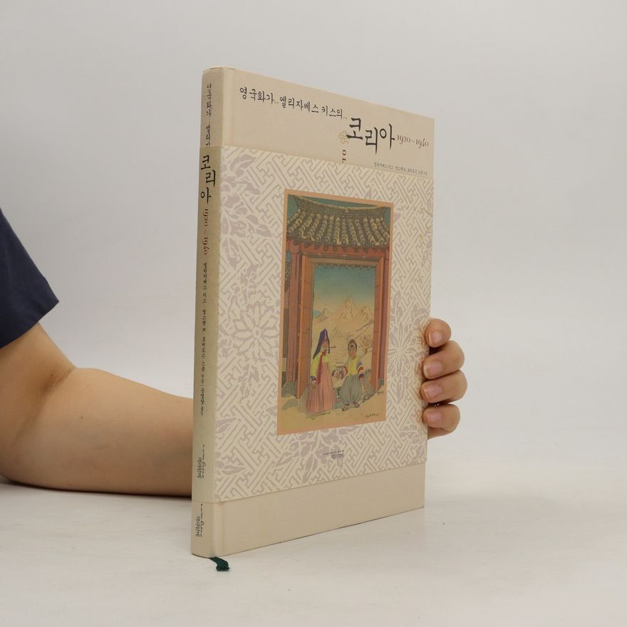 Elizabeth Keith 영국 화가 엘리자베스 키스 의 코리아, 1920-1940