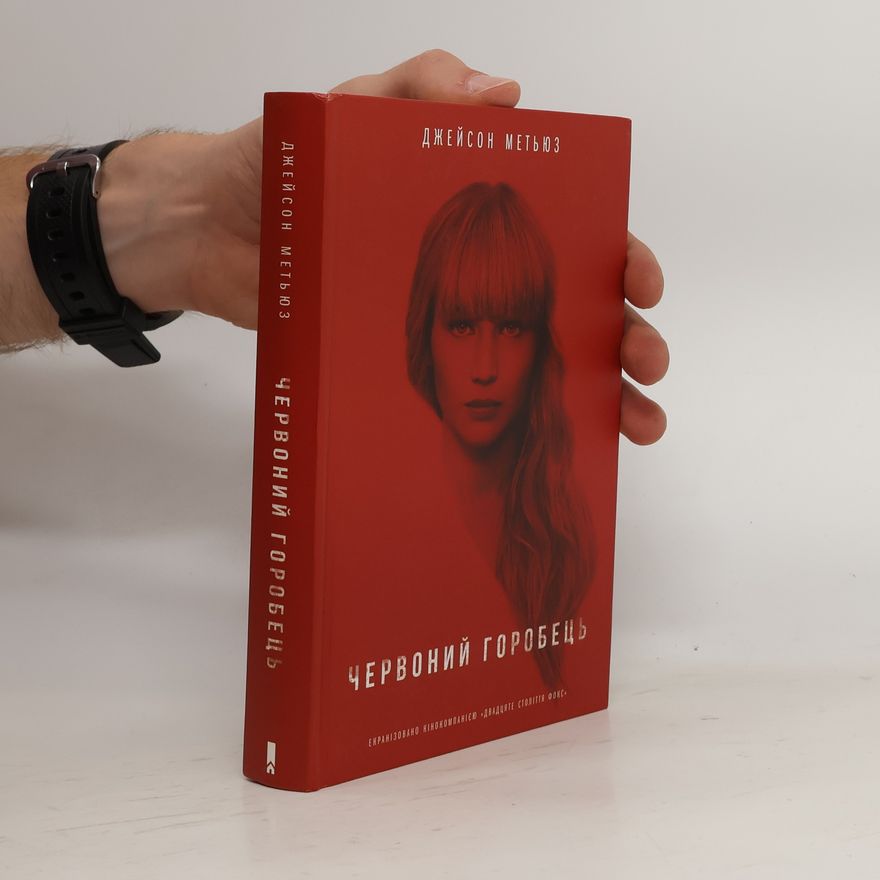Jason Matthews Червоний горобець. Červonij gorobec