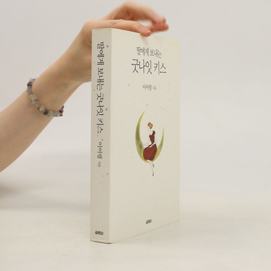 Eoryeong 딸에게 보내는 굿나잇 키스 (Polibek na dobrou noc dceři)