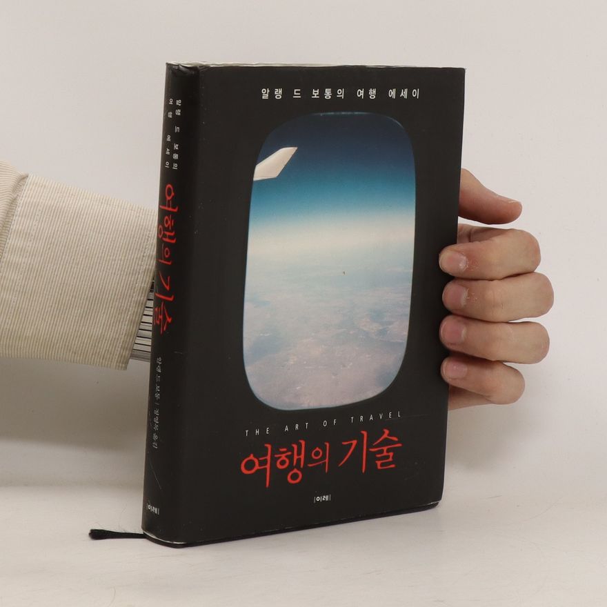 알랭드보통 여행의 기술 (yeohaeng-ui gisul)