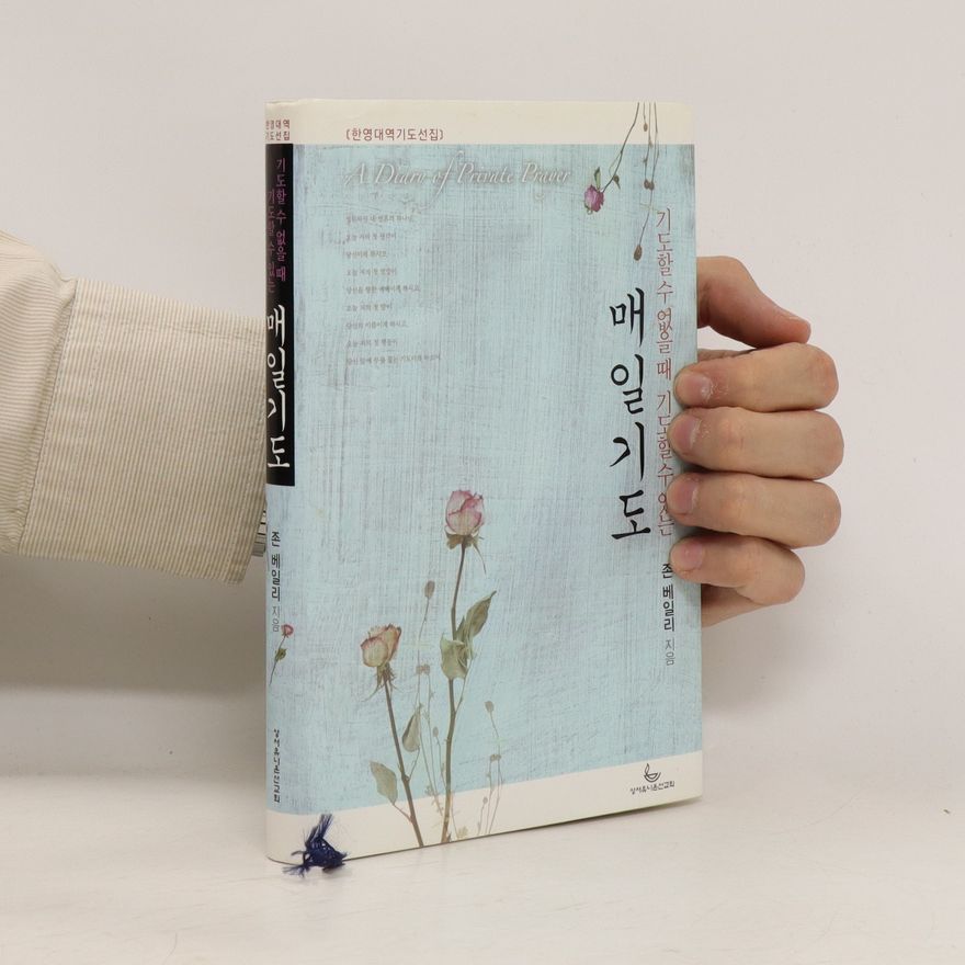 존베일리 매일기도 (maeilgido) A diary of Private Prayer