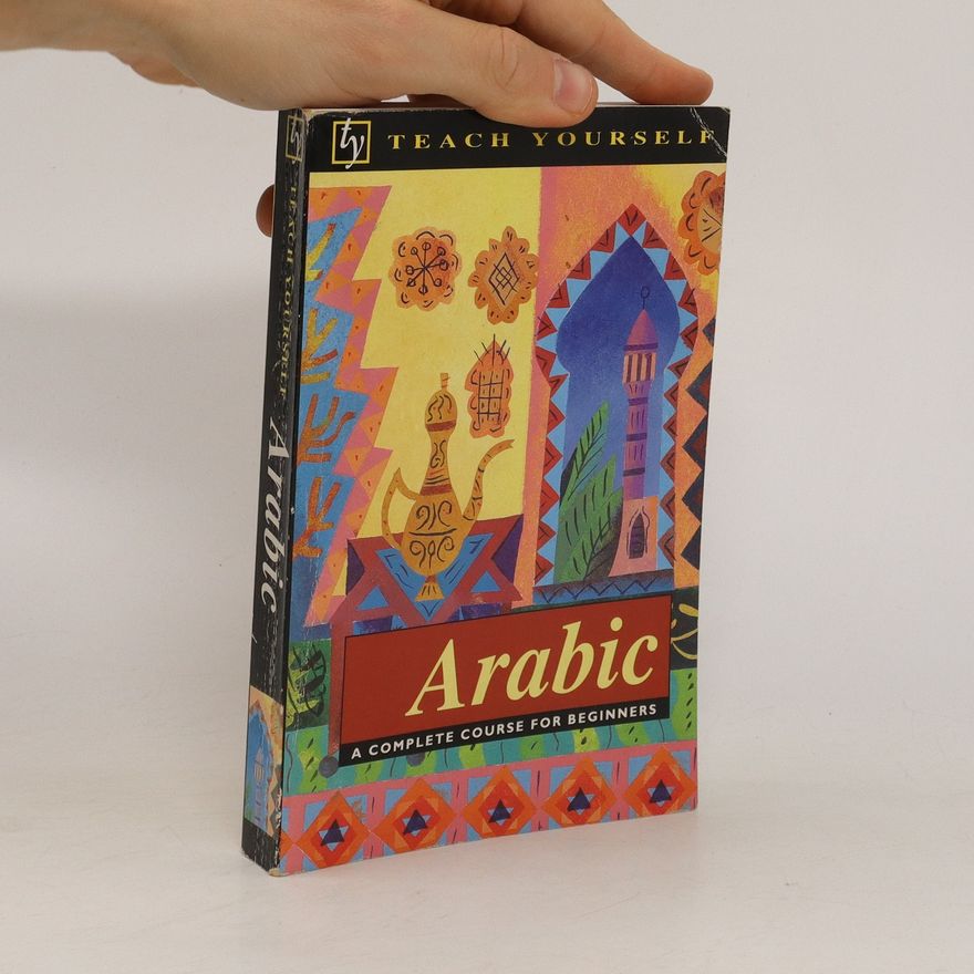 J. R. Smart Arabic