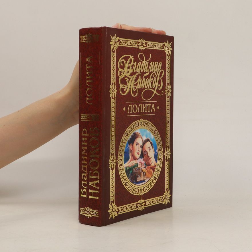 Vladimir Nabokov Лолита. Lolita