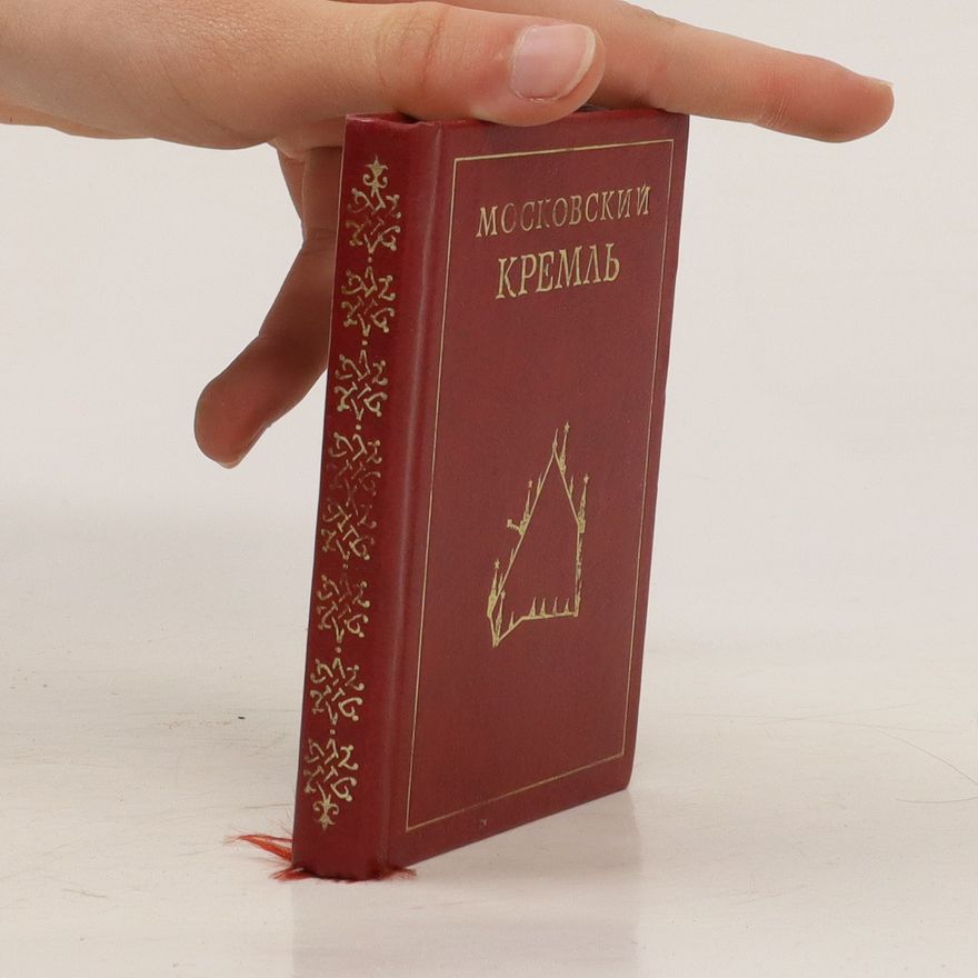 Autorenkollektiv Московский Кремль/Moskovskiy Kreml'