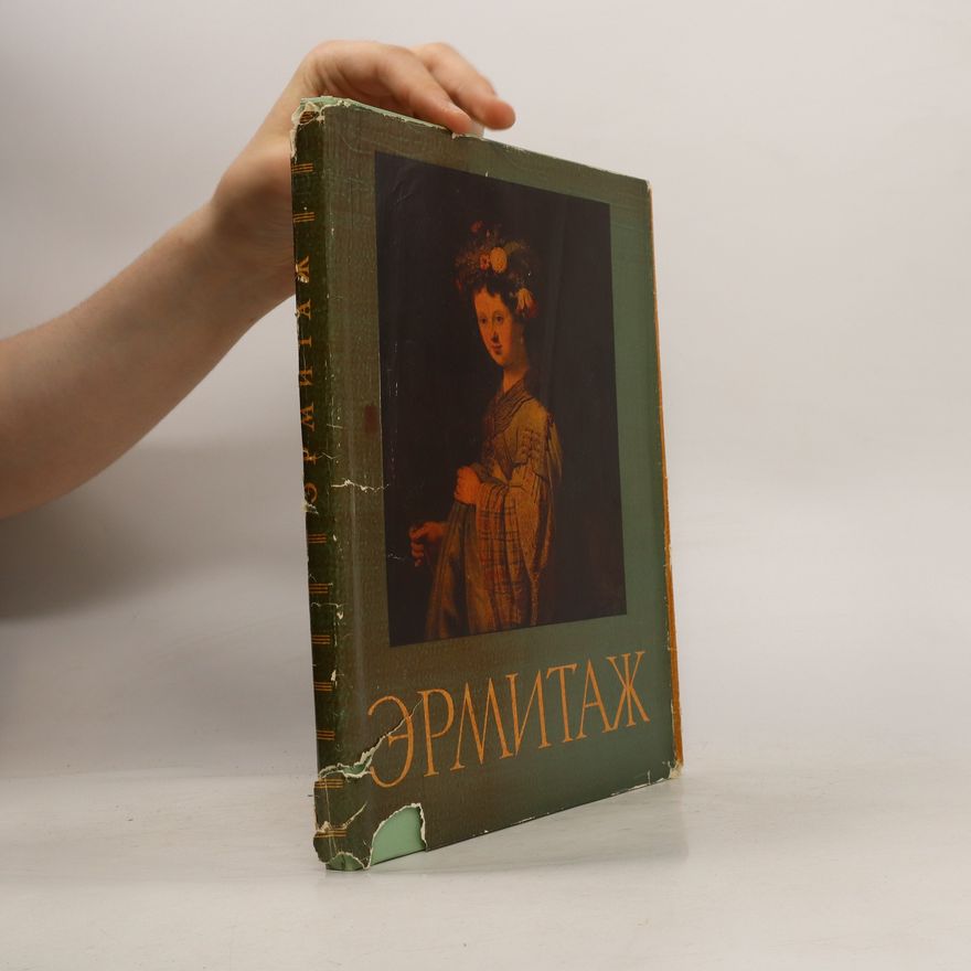 Kolektiv autorů Эрмитаж. Ermitazh