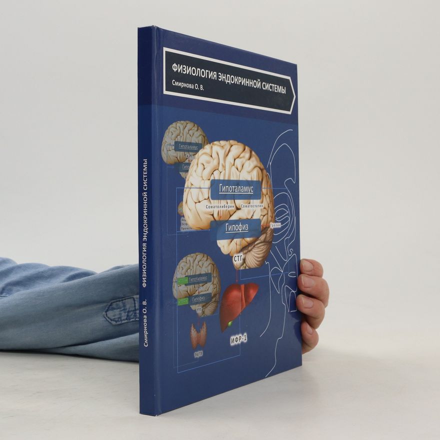 Autorenkollektiv Физиология Эндокринной системы. Fiziologiya Endokrinnoy sistemy