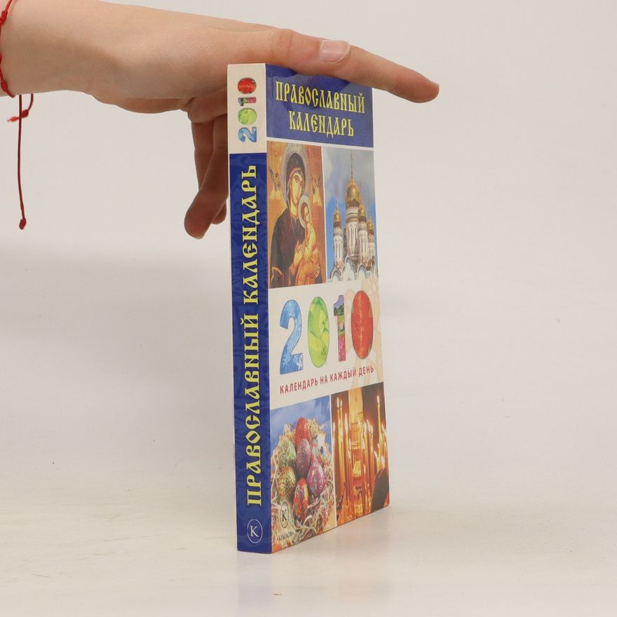 Autorenkollektiv Православный календарь на 2010. Pravoslavnij kalendar na 2010
