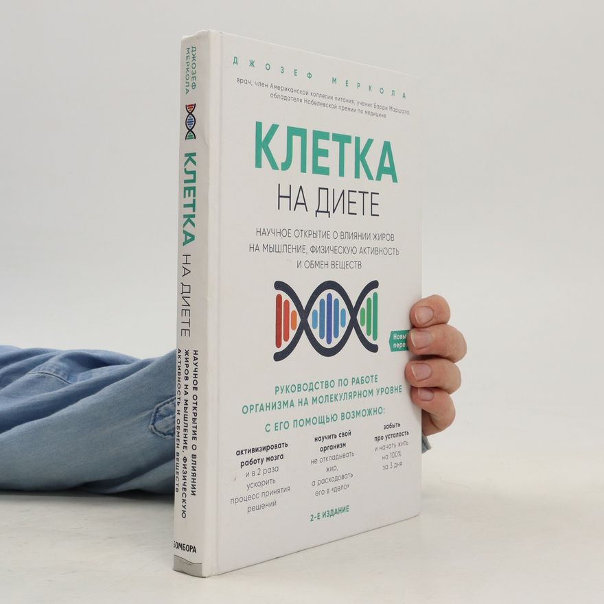 Autores varios Крио. Krio.