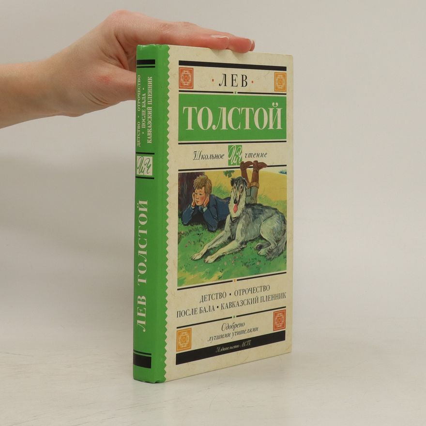 Lew Nikolajewitsch Tolstoi Детство. Отрочество. После бала. Кавказский пленник. Detstvo. Otrochestvo. Posle bala. Kavkazskiy plennik