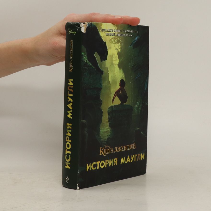 Autorenkollektiv История Маугли. Istoriya Maugli