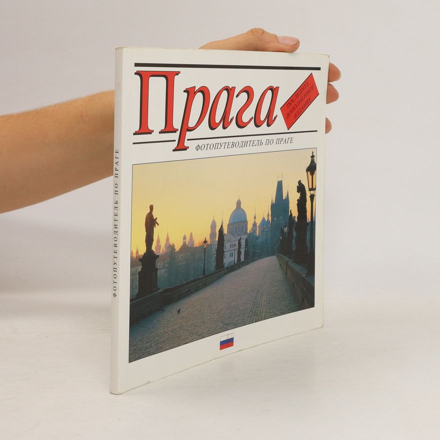 Kolektiv autorů Прага. Praga