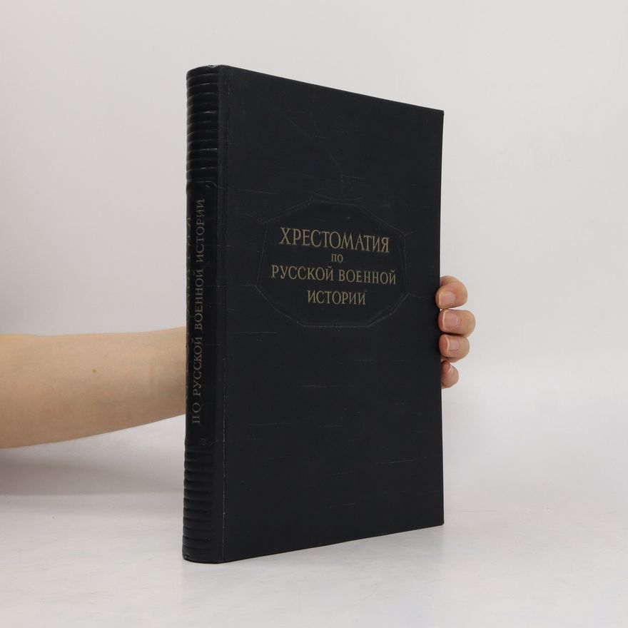 L. G. Belkrovný Хрестоматия По Русской Военной Истории. Khrestomatiya Po Russkoy VoyennoyIstorii