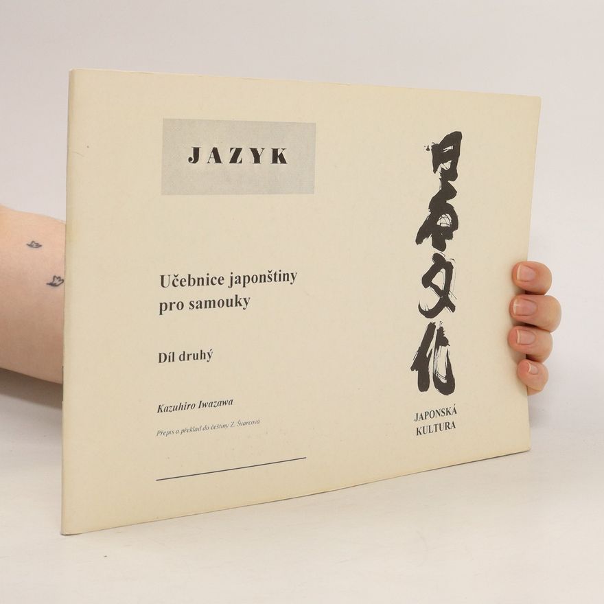 Kazuhiro Iwazawa Učebnice japonštiny pro samouky. Díl druhý