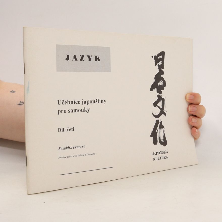 Kazuhiro Iwazawa Učebnice japonštiny pro samouky. Díl pátý