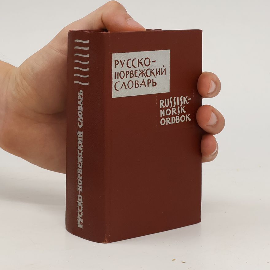 Autorenkollektiv Pусско- норвежский словарь. Russisk- norsk ordbok