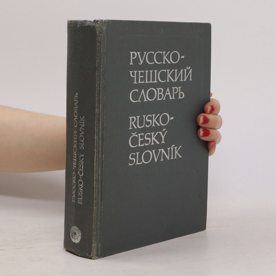 G. V. Zoubko Русско-чешский словарь