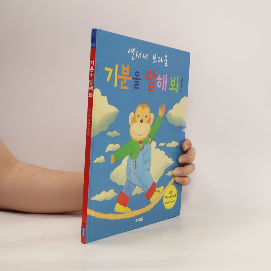 Kolektiv autorů 기분을 말해봐!. Gibun-eul malhaebwa!