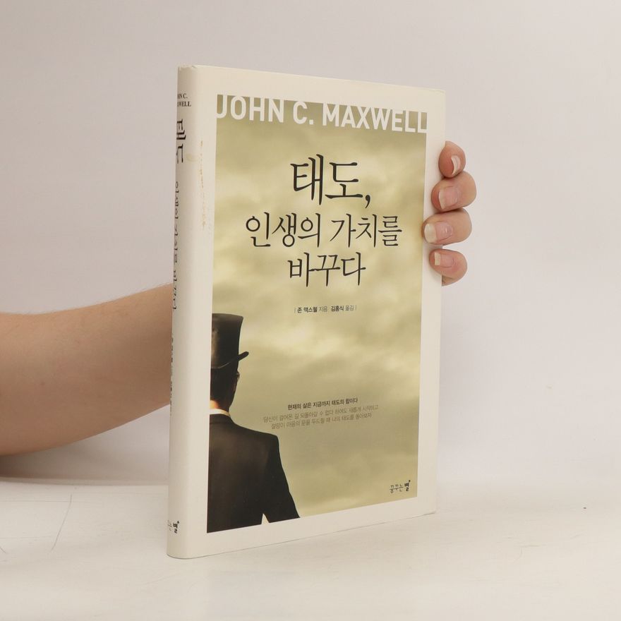 John C. Maxwell 태도, 인생의 가치를 바꾸다. Taedo, insaeng-ui gachileul bakkuda