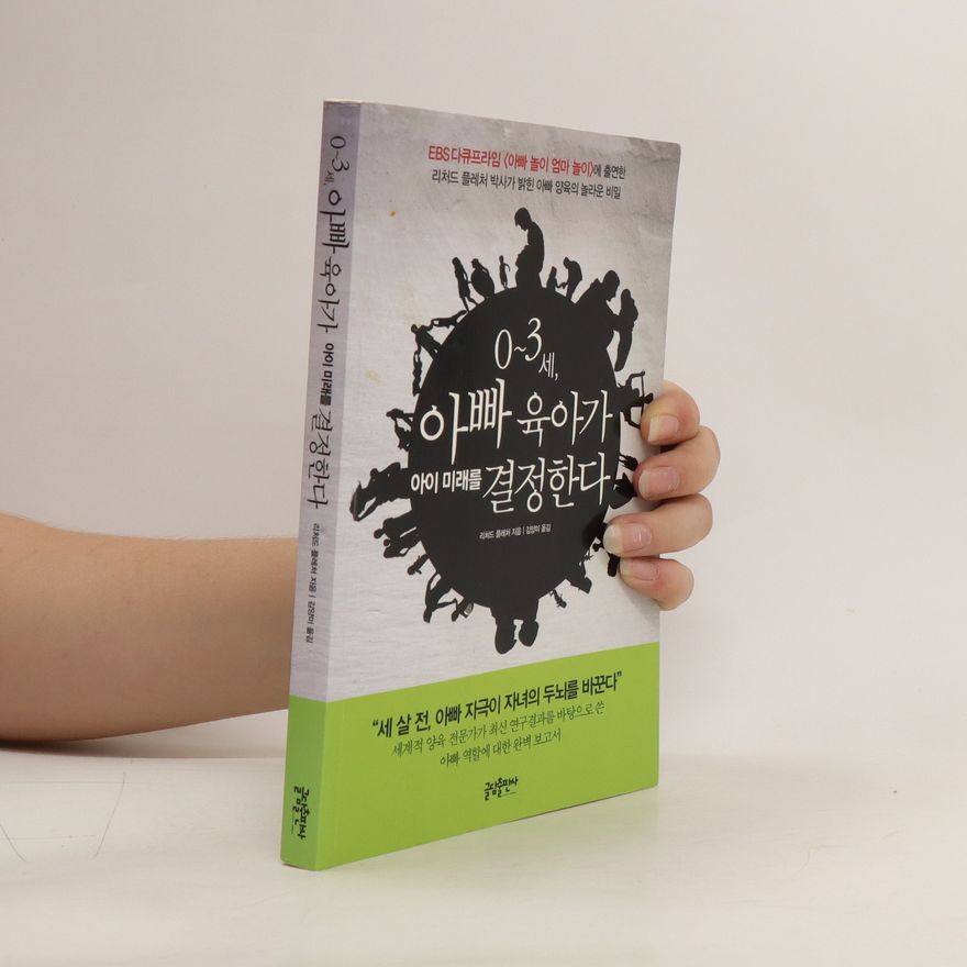 Richard A. Fletcher 0-3세 아빠 육아가 아이 미래를 결정한다. 0-3se appa yug-aga ai milaeleul gyeoljeonghanda