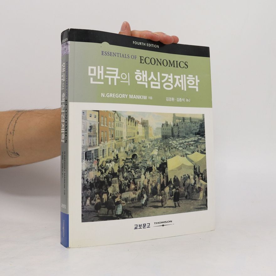 Gregory Mankiw 맨큐의 핵심경제학. Maenkyuui haegsimgyeongjehag. Mankiw's Core Economics