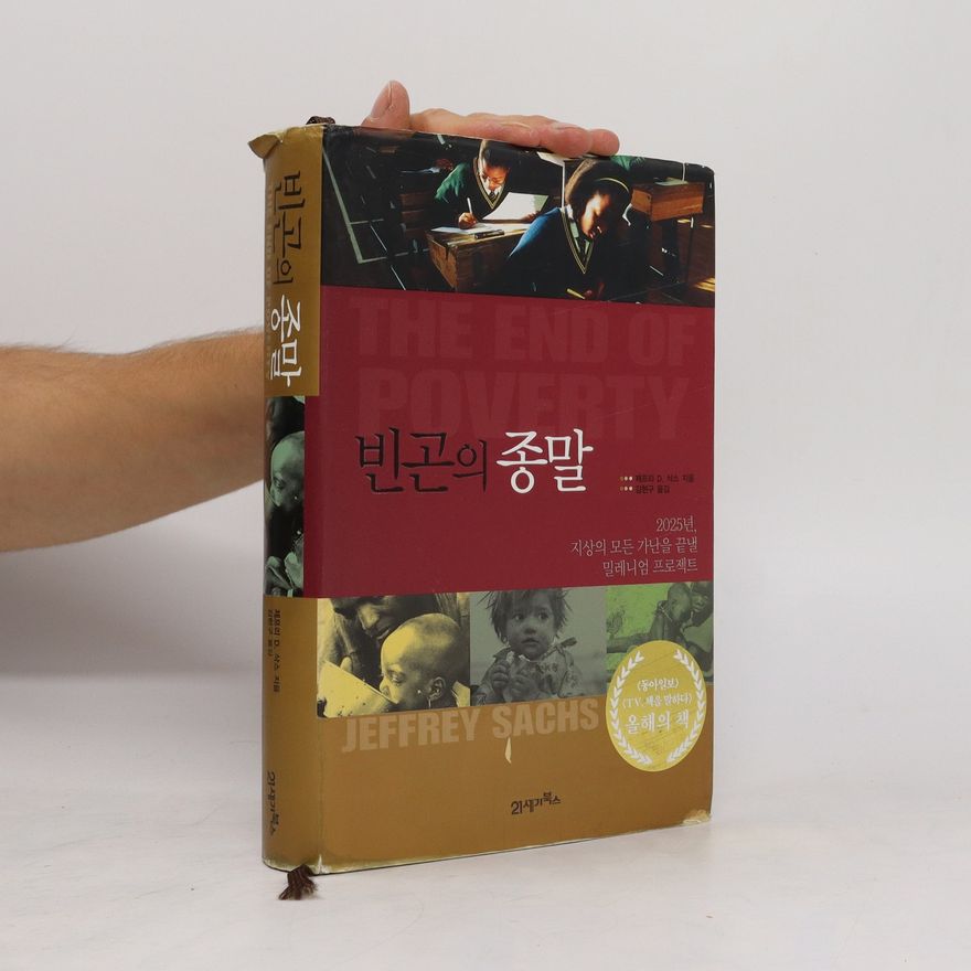 Jeffrey Sachs 빈곤의 종말. Bingon-ui jongmal