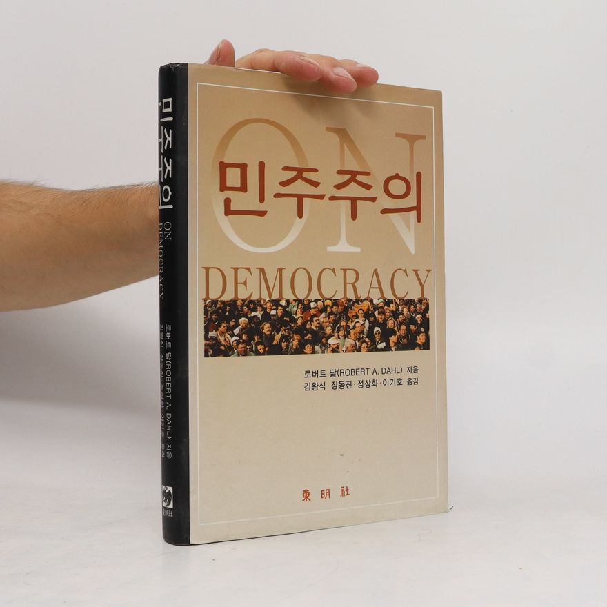 Robert A. Dahl 민주주의. 민주주의. Democracy