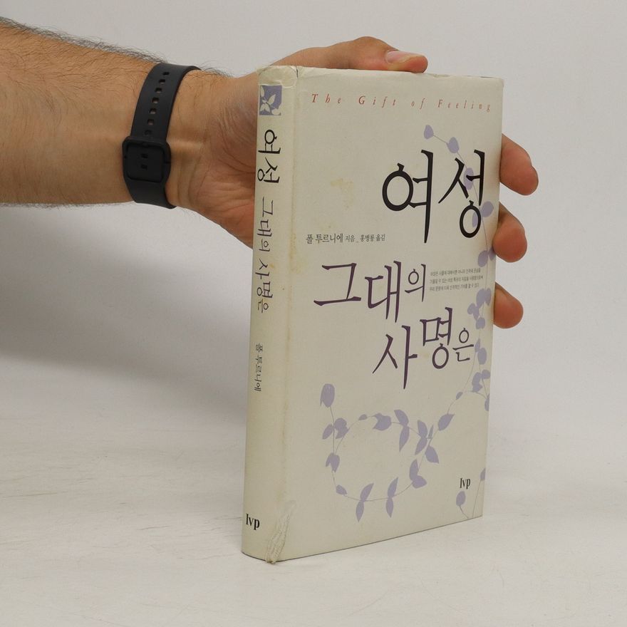 Auteurscollectief 여성 그대의 사명은. Yeoseong geudaeui samyeong-eun