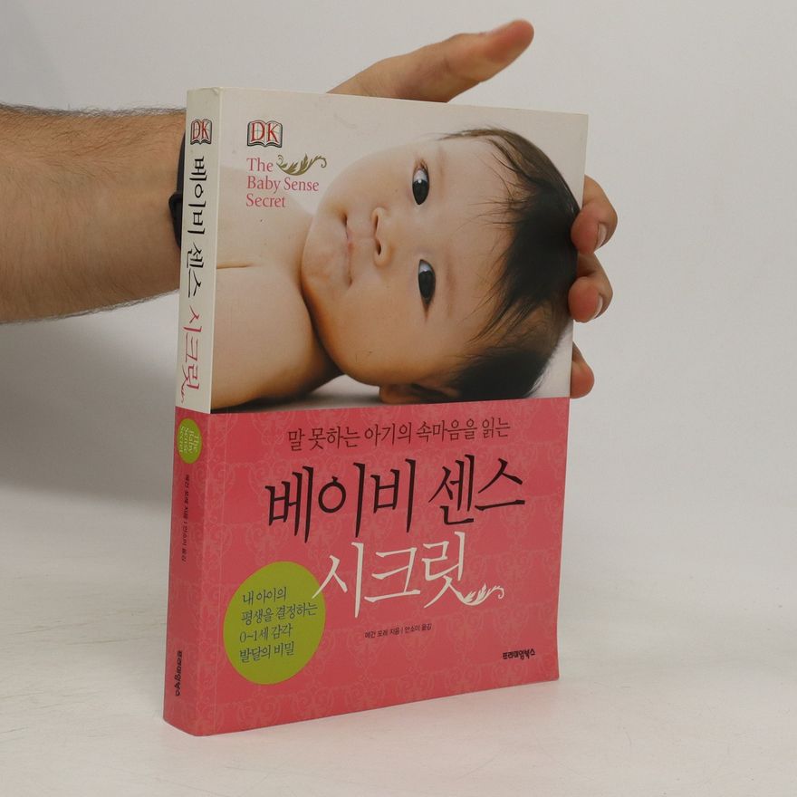 Autorenkollektiv 베이비 센스 시크릿. beibi senseu sikeulis