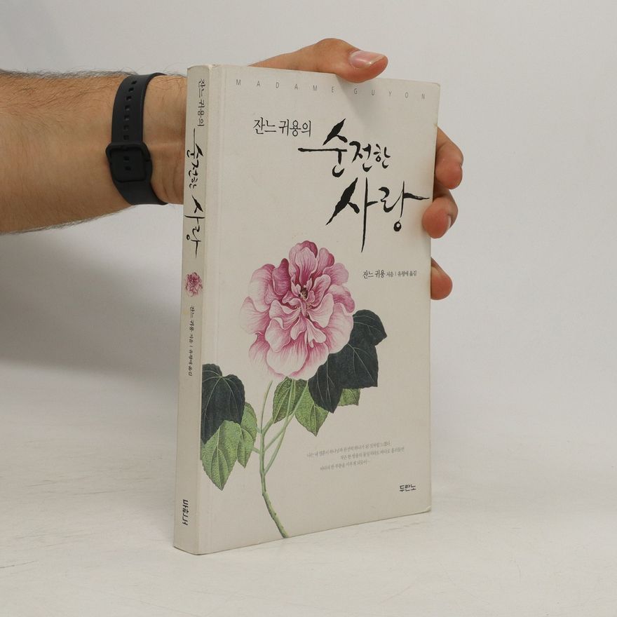 Kolektiv autorů 잔느 귀용의 순전한 사랑. Janneu gwiyong-ui sunjeonhan salang