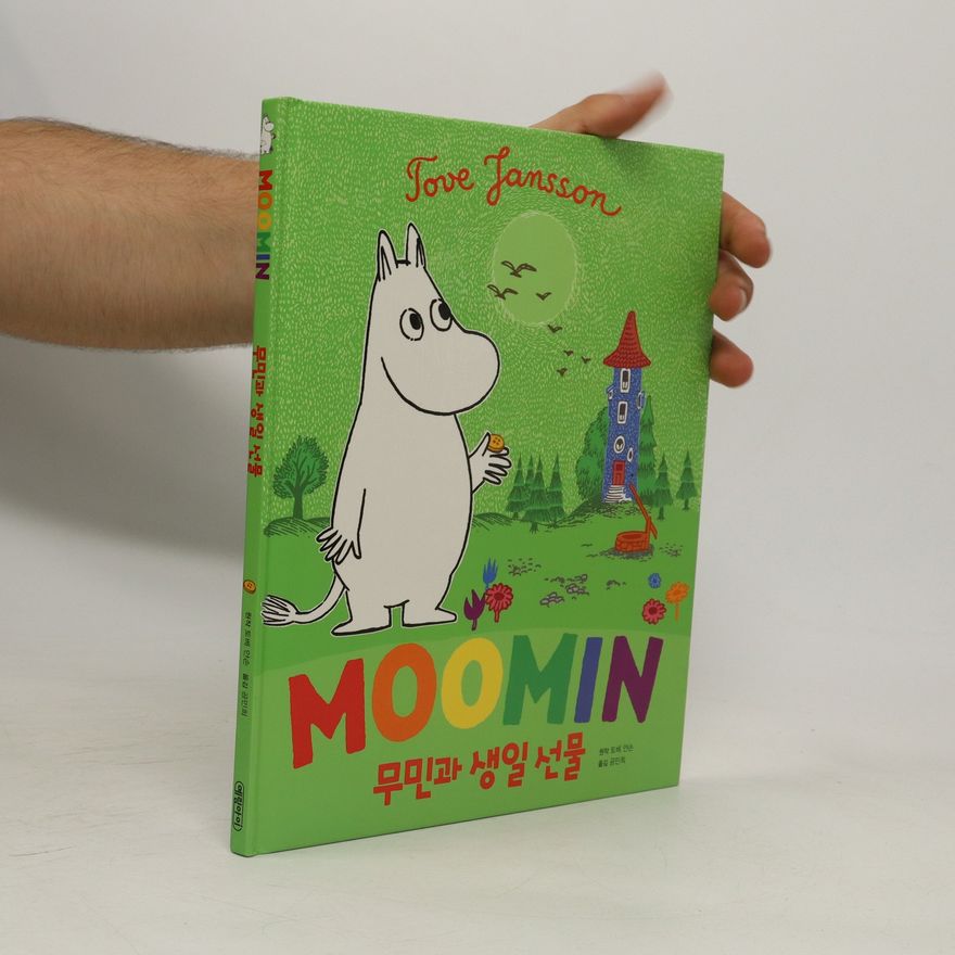 Tove Jansson 무민과 생일 선물. Mumingwa saeng-il seonmul.