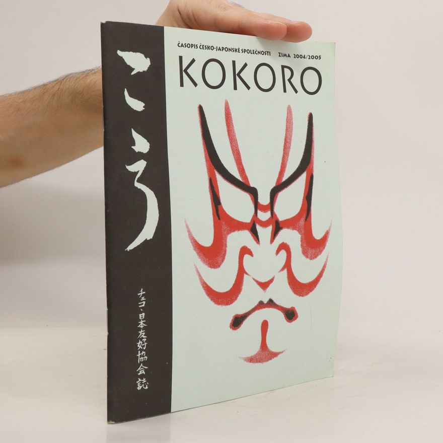 Collectif d'auteurs Kokoro