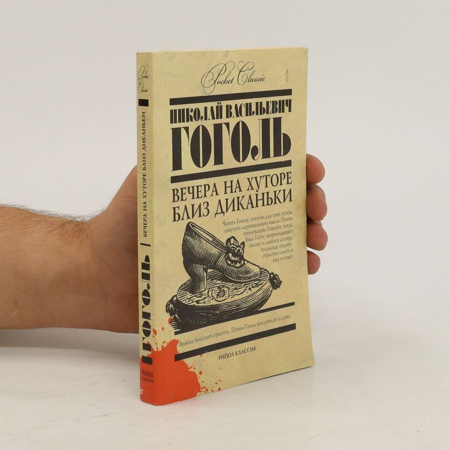 Nikolai Wassiljewitsch Gogol Вечера на хуторе близ Диканьки