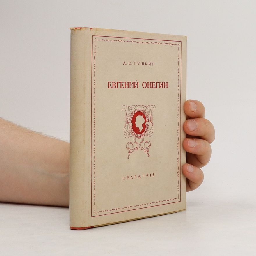 Alexander Sergejewitsch Puschkin Евгений Онегин / Yevgeniy Onegin